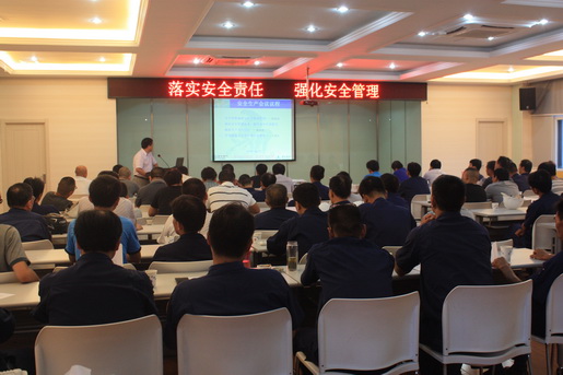 安慶港華開展事故警示教育，采取安全新舉措