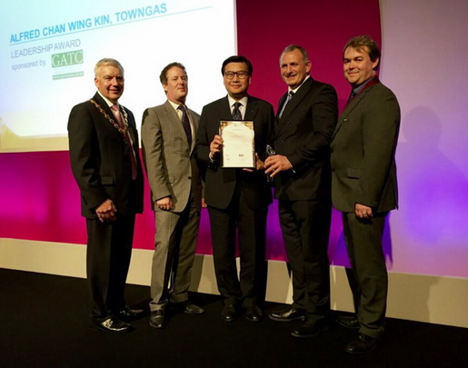 香港中華煤氣行政總裁、董事會主席陳永堅(jiān)獲頒“2015年燃?xì)庑袠I(yè)獎”之“最佳領(lǐng)袖”獎