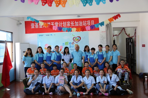 沐浴陽光，與愛同行——萬粽同心為公益走進沐陽之家