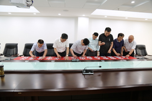 簽名領(lǐng)責，莊嚴承諾——安慶港華舉行“安全生產(chǎn)月”簽名活動