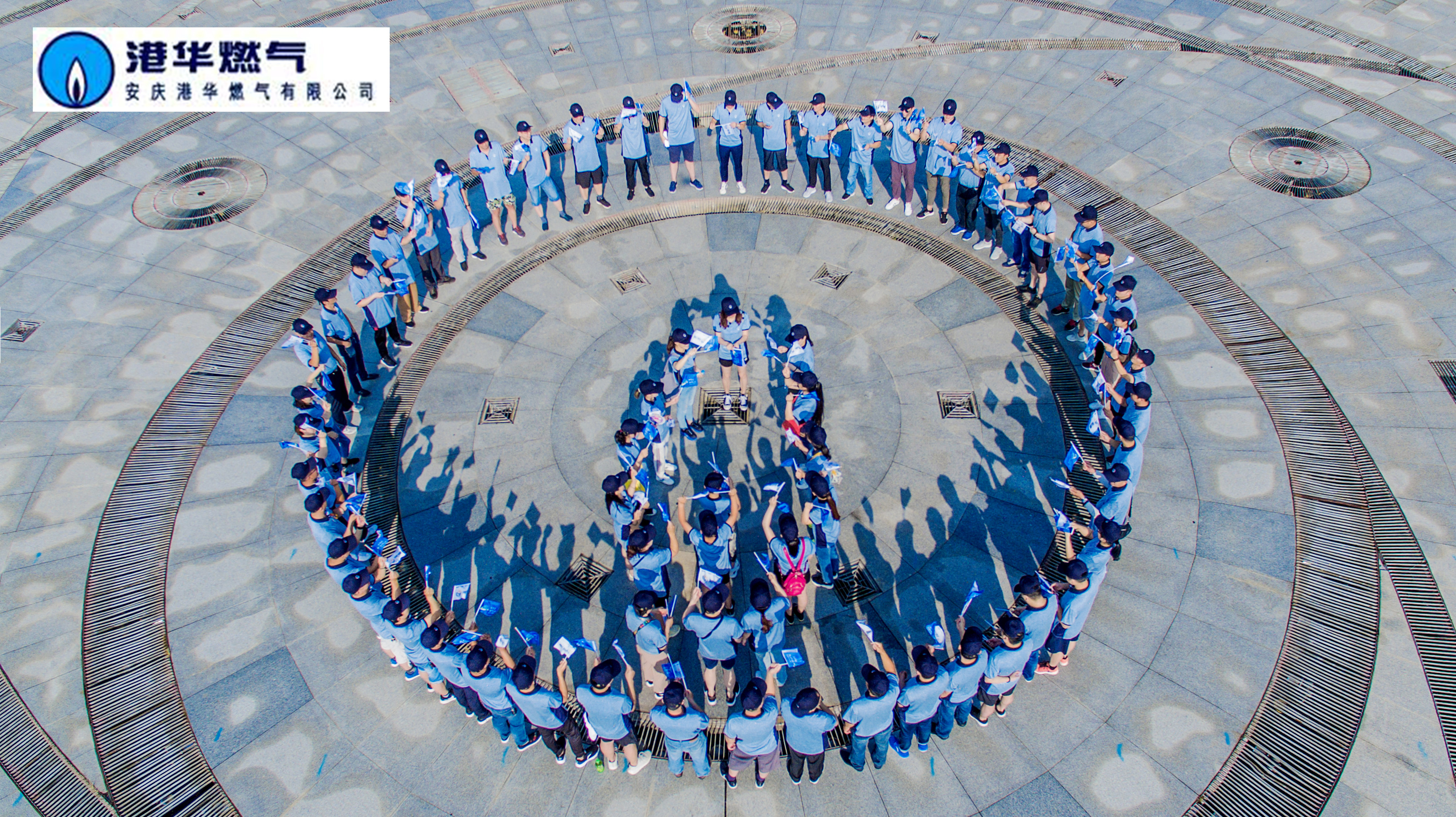 強化安全，誠行萬里